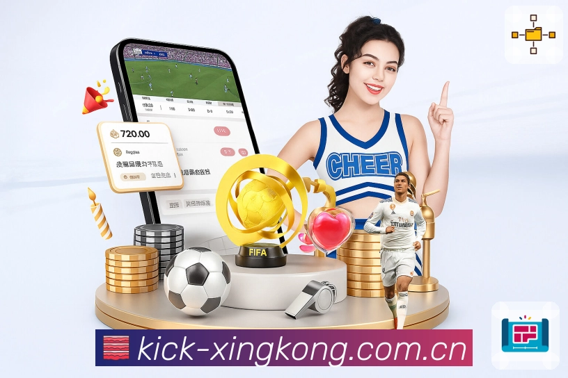 <strong>星空体育app</strong>扫码下载App