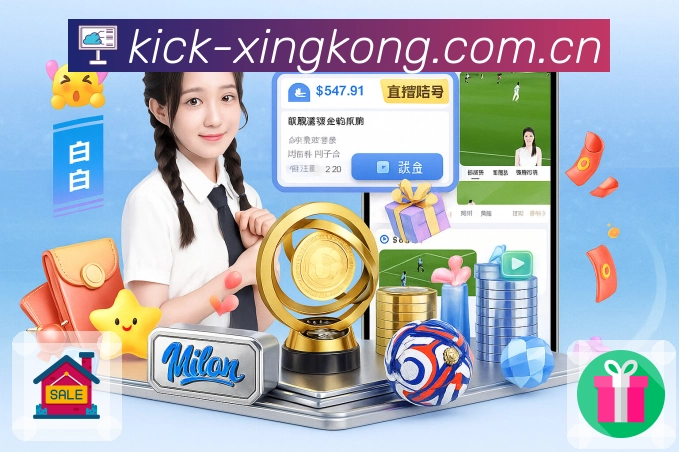 <strong>星空体育app</strong>App 赛程列表示例